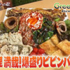 Green Green Korean Dining - メイン写真: