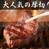 Kamata Yakiniku Toukyou Bin - メイン写真: