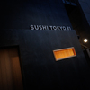 Gotanda Sushi Sushi Toukyou Eitowan - メイン写真: