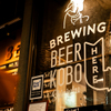 ビール工房 - メイン写真: