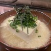 Sousaku Izakaya Goen - メイン写真: