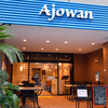 Ajowan - メイン写真: