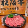 焼肉 京城 - メイン写真: