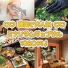 Kankoku Ryourisemmonten Chikachikin - メイン写真: