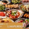 串焼酒場 串ヤロー - メイン写真: