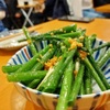 居酒家ねぎまみれ - メイン写真: