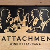 Wine restaurant The Attachment - メイン写真: