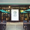 RESTAURANT 1899 - メイン写真: