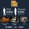 BAR LOGIC629 - メイン写真: