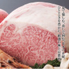 Kyoutogyuu Yakiniku Sumireya - 料理写真:極上の黒毛和牛肉