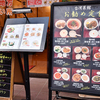 台湾菜館 - メイン写真: