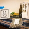 和居酒屋 与論 - メイン写真: