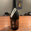 Okinawa Ryouri Umassa Furu Pu - メイン写真: