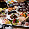 鮨 炉端焼 日本酒 六方 - メイン写真: