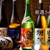 鮨 炉端焼 日本酒 六方 - メイン写真: