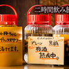 鮨 炉端焼 日本酒 六方 - メイン写真: