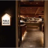 PUBLIC HOUSE - メイン写真: