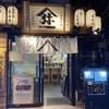 ヤマヤ鮮魚店 弥平 - メイン写真: