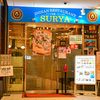 インド料理 SURYA - メイン写真:外観