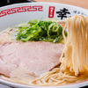 Kou Chan Ramen - メイン写真: