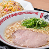 Kou Chan Ramen - メイン写真: