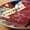 Sumibi Yakiniku Fushimiya Hidagyuu Bettei - メイン写真: