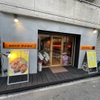 Bistro Wai Wai - メイン写真: