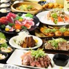 Jidori Tabe Houdai Koshitsu Izakaya Kushiraku - 料理写真: