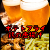 Izakaya Debu - メイン写真: