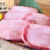 Takujou Remonsawa Yakiniku Horumon Takeda - メイン写真: