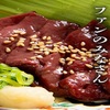 Takujou Remonsawa Yakiniku Horumon Takeda - メイン写真: