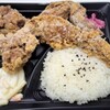 からあげ家 奥州いわい - メイン写真: