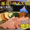 Sumibiyakiniku Shichirinya - メイン写真: