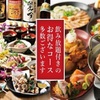 Zenseki Koshitsu Izakaya Ayadori - メイン写真: