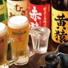 全席個室 居酒屋 あや鶏 - メイン写真: