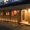 大阪福島焼肉 とっぷく - メイン写真: