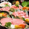 炭火焼肉 大歓 - メイン写真: