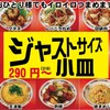 町中華ネオへそ - メイン写真: