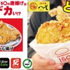 町中華ネオへそ - メイン写真: