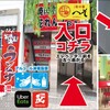 町中華ネオへそ - メイン写真: