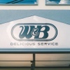 W&B Delicious Service - メイン写真: