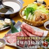 Shabushabu Nihon Ryouri Tachibana - メイン写真: