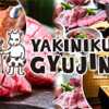 Yakiniku Gyuujin - メイン写真: