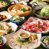 全席個室 居酒屋 九州料理 かこみ庵 - メイン写真: