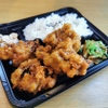 Torisoba Karaage Semmonten Ra-Men Ebisu - メイン写真: