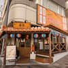 沖縄家庭料理 赤嶺 - メイン写真: