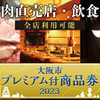 Yakiniku Manno - メイン写真: