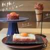 ＃ヒロキヤ恵比寿 - メイン写真: