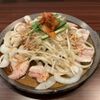 居酒屋現代 - メイン写真: