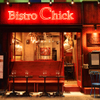 Bistro Chick - メイン写真: